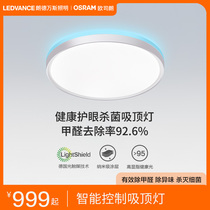 Landwansled Light Contact Master Bedroom Ceiling Lights Simply Modern Room Childrens Room Nordic New Lamps