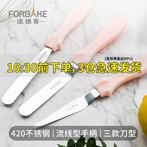 Spatula Spatula baking tool Stainless steel cake mounting spatula cream knife Scraper blade-free knife three-piece set