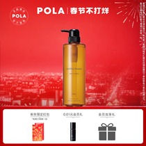 (Spring Festival is not closed) POLA Baoli fragrance soft shower gel female thick foam Japan