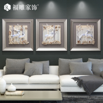 Fu carving home decoration Modern style three-dimensional 3D relief mural sofa background wall with frame light luxury hanging painting Living room decorative painting