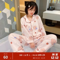 Special strawberry bear air layer cardigan long sleeve cute pajamas female autumn winter thick warm sweet home suit