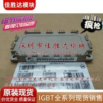 6MBI150U4B-120 6MBI150U4B-120-50 new original imported in stock