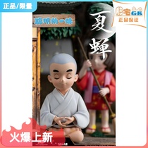 Fattening GK-East Bright Light Years Clever of an off-duty Gothic genuine Four Seasons statue handout model Animation