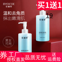 Dermabrasion Exfoliating Scrub Facial deep cleansing pores Exfoliation blackheads acne beauty salon massage cream