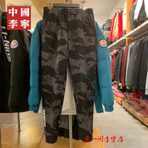 Li Ning sports pants mens 2019 new winter camouflage plus velvet warm closing sports leisure trousers AKLP571