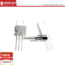 Hot sale L7812 L7812CV TO220 transistor regulator circuit IC chip high current original