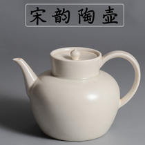 Song Yun handmade pottery kettle boiling kettle White mud boiling teapot Soda glaze Kung Fu tea Ceramic side handle kettle kettle