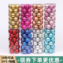 Christmas ball bright light ball pink set set Christmas tree ceiling gold drop ball electroplating ball pendant decoration