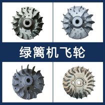Green Hedge flywheel accessories Chuo Kenosuton Husein 32 34F trimmince TEA PICKING MACHINE ACCESSORIES FLYWHEEL