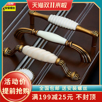 Hole distance 96 128 160 European retro refined yellow rice white ceramic handle hardware wardrobe door drawer handle