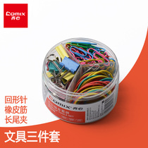 Together long tail clip combination ticket clip 29mm color paper clip dovetail clip iron ticket clip office supplies b3653