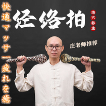 Japan Meridians Beat Sticks Meridians Wellness Health Pat Acupoint Beat Acupressure Pat Beats Beat Hammer All Over The Body General Recommendation Meridians