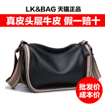 Popular bag 2021 new leather womens bag wide shoulder bag dumpling bag pure leather shoulder bag soft leather casual messenger bag