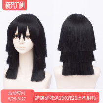  Ghost Blade cos Ihe Xiaobane snake column Black layered styling short hair cos Wig