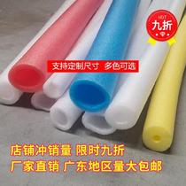 Foam hollow tube sponge large shock absorber bag thickness 50mm hollow rod pipe insulation sleeve metal wine bottle opening