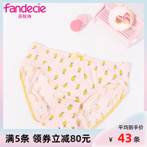 (215 yuan 5)Fendish lemon print satin underwear womens bag hip low waist brief FP00004
