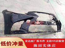 Suitable for 18-21 Lexus ES300 LS500h front bumper rear bar headlight cover fender