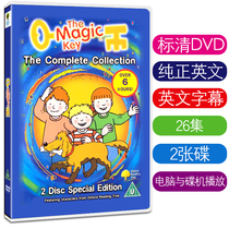 English Oxford The Magic Key The Magic Key DVD disc Childrens cartoon USB Flash drive U disk
