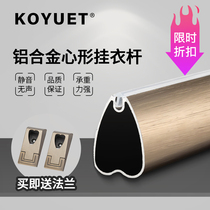 Thickened wardrobe clothes rod fixed flange seat heart-shaped clothes pipe clothes rod accessories indoor wardrobe cabinet cross bar