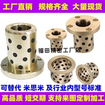 Manufacturer Direct sales no oil linings No oil linings No oil linear skateboard Self-lubricated bearings Alternative Mithrice models