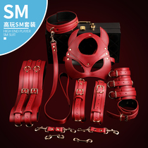 sm sex props female bundle set sp Husband and wife supplies Male training punishment dog slave cat collar Fox mask