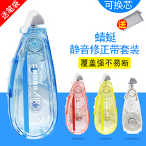 Japan Tombow Dragonfly mono silent correction tape CT-CAX5C replaceable correction belt large capacity correction belt