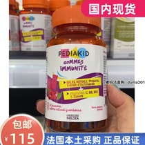 Spot French Pediakid Children Regulate Immunity Baby Vitamin Little Bear Gum