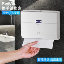 Ruiwo wall-mounted toilet toilet paper towel box Restaurant toilet kitchen free hole plastic paper box Paper towel rack