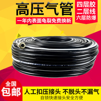 Air compressor air pipe air pump pipe air gun pipe spray pipe high pressure hose 10mm antifreeze air pipe repair explosion-proof air belt