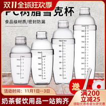 Snow Cup hand cranked with scale milk tea shop supplies special tools snow kettle 700ml mixed milk tea set shaking Cup