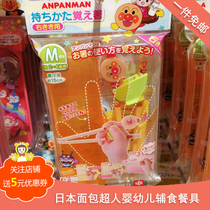 Japan LEC bread Superman cutlery baby Children training chopsticks Silicone Soft Spoon accessories Tableware Attaching box