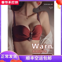 Red natal year wedding underwear womens small breasts gather thickened and show big without rims sexy temptation pure desire bra