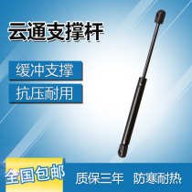 Old Volkswagen Passat B5 hood support rod Engine cover hydraulic rod Car front cover bracket top rod