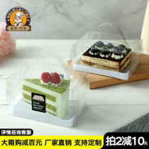 Small Four Inch Cake Box 4 Inch Transparent Portable West Point Cut Triangle Mousse Baking Packaging Box Disposable Round