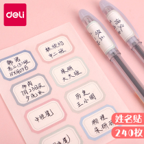 Deli name sticker sticker Sticker Small label Sticker Write name sticker Simple name sticker Office classification Sticker Commodity price sticker Price sticker Stationery Waterproof sticker Hand account sticker