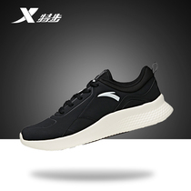 Anta mens shoes running shoes 2021 autumn and winter new mens comfortable breathable shock absorption shoes official website flagship sneakers