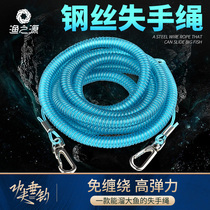  Yuzhiyuan fishing missed rope Fishing fishing tackle special fishing rod fishing tackle High elastic steel wire automatic retraction