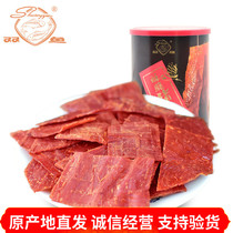 Double fish pork breast Jingjiang specialty crispy pure crispy pork breast dried meat canned 118g pure crispy meat snacks