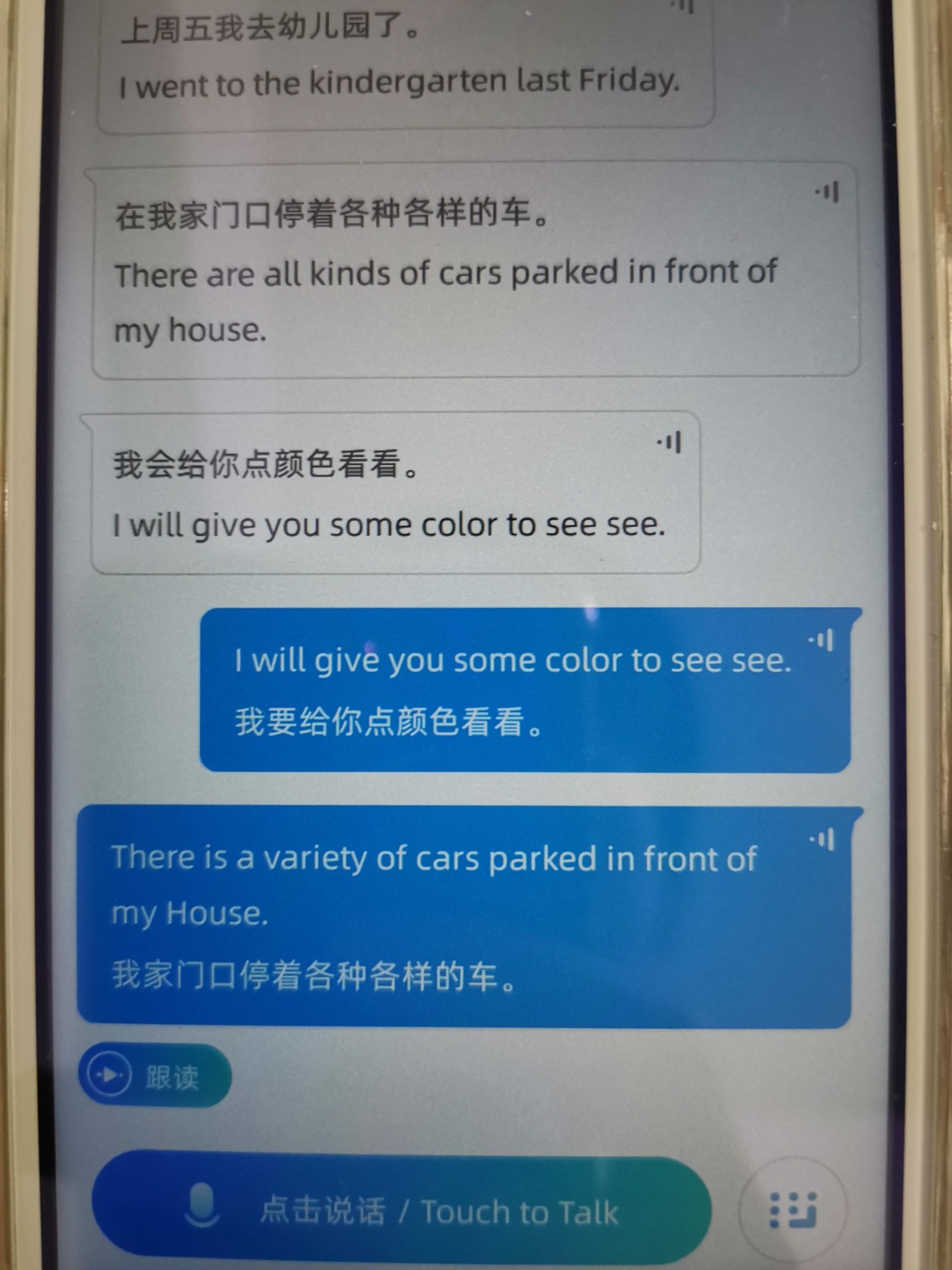 科大讯飞英语电子词典怎么样口碑烂不烂?一个月彻底后悔吗!!!