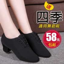 Female Latin dance shoes practice teacher square dance dance sailor modern Oxford cloth body professional soft bottom spring and autumn