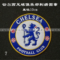 Chelsea Football Club embroidered round chapter armband epaulette chest strip Chest badge hat emblem custom-made
