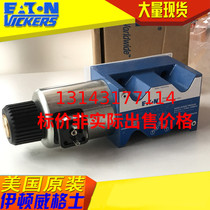 SANY concrete pump truck VICKERS DG4V-5-2AJ-M-U-H6-20 two-position five-way solenoid directional control valve