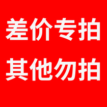 Dont shoot the difference Dont shoot the rest