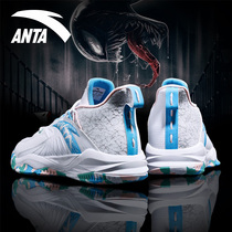 Anta basketball shoes men 2021 new flagship low-top autumn breathable anti-skid shoes sports shoes men