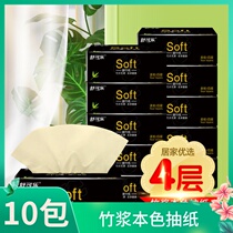 10 packs of natural color paper towels paper whole lift toilet paper Affordable Home Napkins paper towel paper Wipe Handmade Paper Home Dress