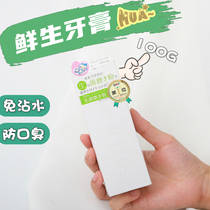 Japanese original SHIRKU fresh toothpaste whitening teeth yellow and bad breath tooth stains three pregnant women and children