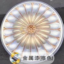 The icing on the cake Zhuofu Art Paint Metal Antique Pearlescent Tricolor Magic Blue Purple Boutique Color