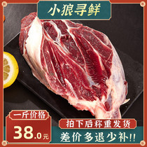 Beef tendon meat frozen beef exhibition meat tendon beef rear tendon single frozen packaging turtle tendon 5kg cattle exhibition raw beef