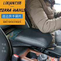 Dedicated to Nissan Touda armrest box modification interior decoration Touda central armrest box extended elbow support
