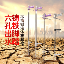 Stainless steel thickened agricultural liquid water soluble fertilizer high pressure fruit tree fertilizing gun underground root hard dunk root devine